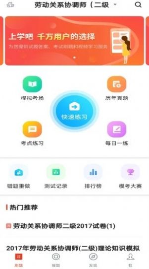 老年人能力评估师报考条件图3