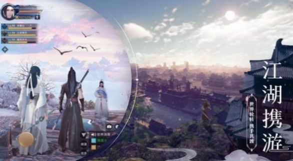 玄尘恋世录官方版图4