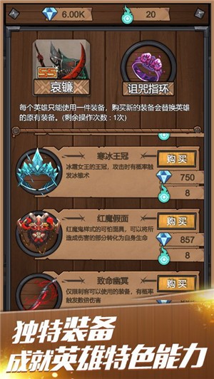 远征之门手游官方版  v1.2.0图2