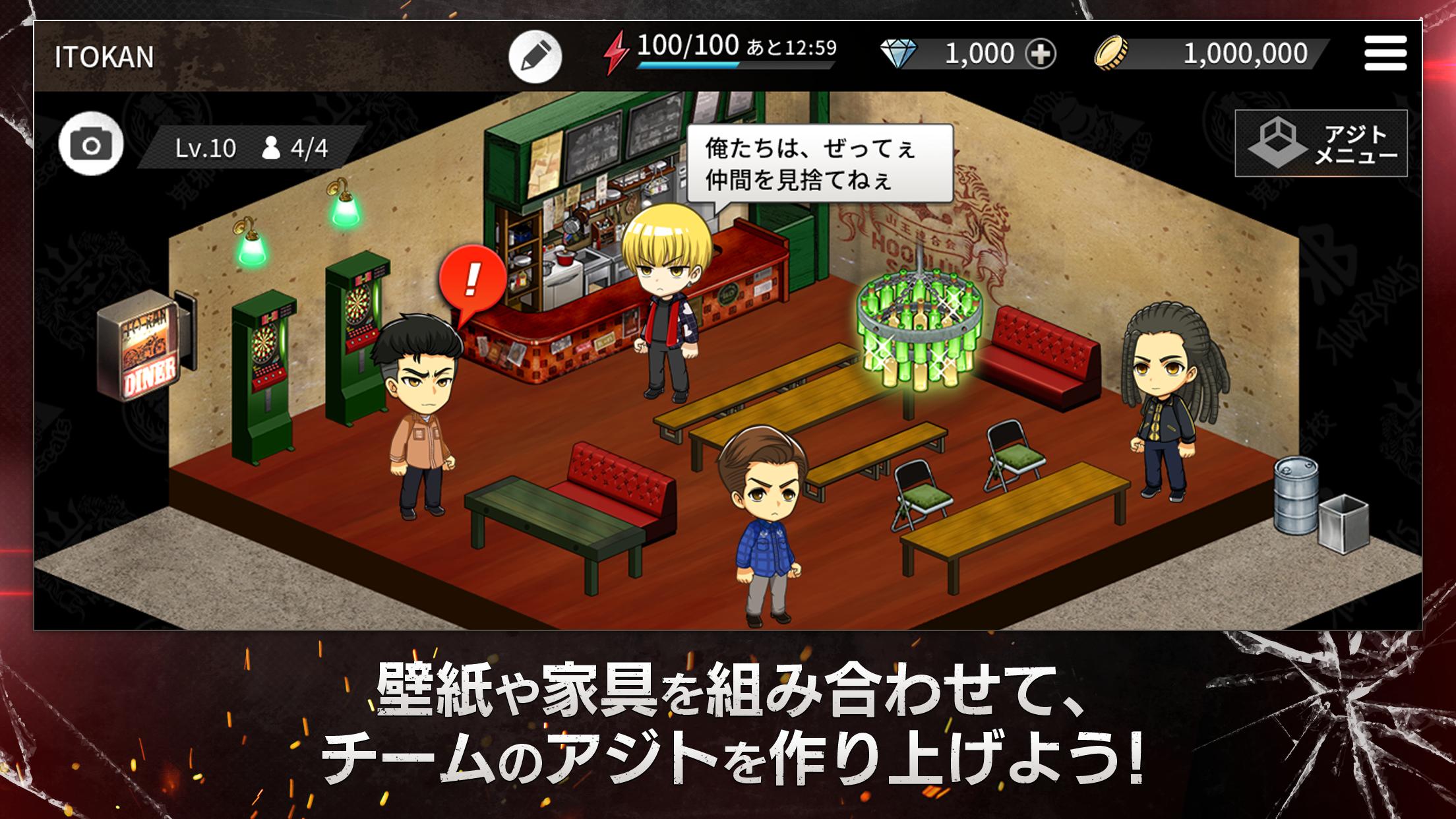 热血街区极恶王游戏安卓最新版  v1.0图4