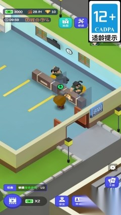 逆袭人生日记图3