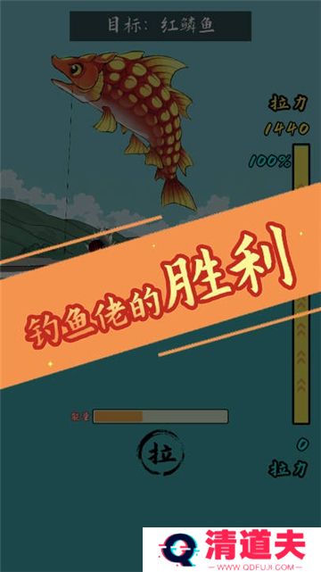 小鱼人战争手机版图1