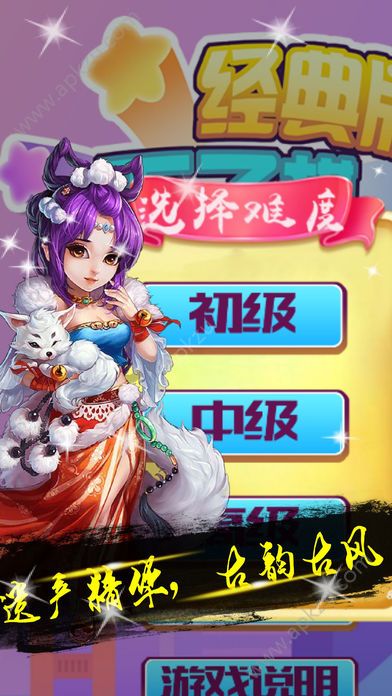 五子棋经典版金币安卓版  v1.0图2