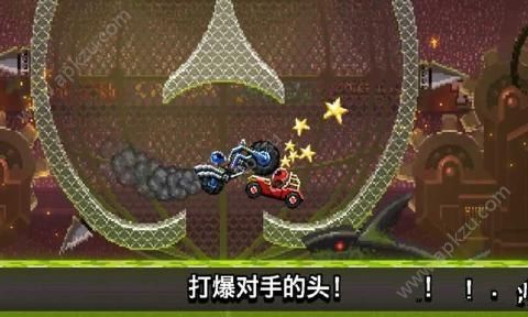 撞头赛车2021最新安卓版金螺丝  v3.7.4图3