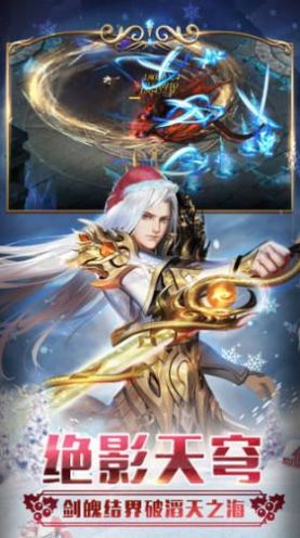 不灭神皇官方图3