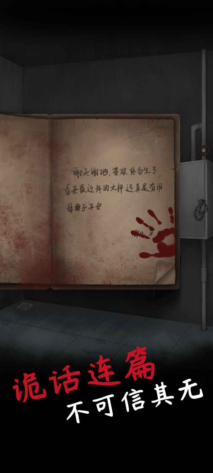 旧规游戏完整安卓版 v1.0图3