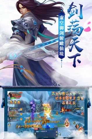 天书幻想之地藏伏魔手游官方最新版 v1.2图1