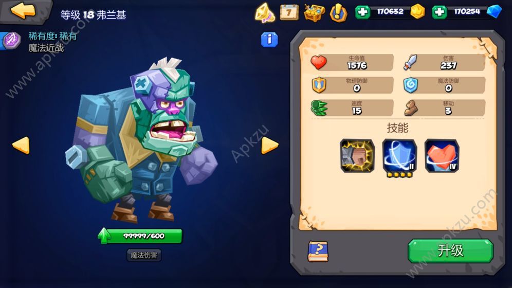 腾讯英雄联盟自走棋手游官方内测版 v2.4.0.4727图2