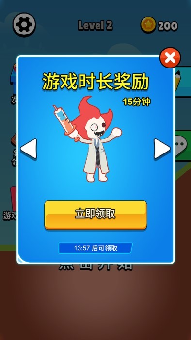 看我画线就完事了图1