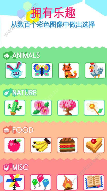 像素艺术着色书游戏图4