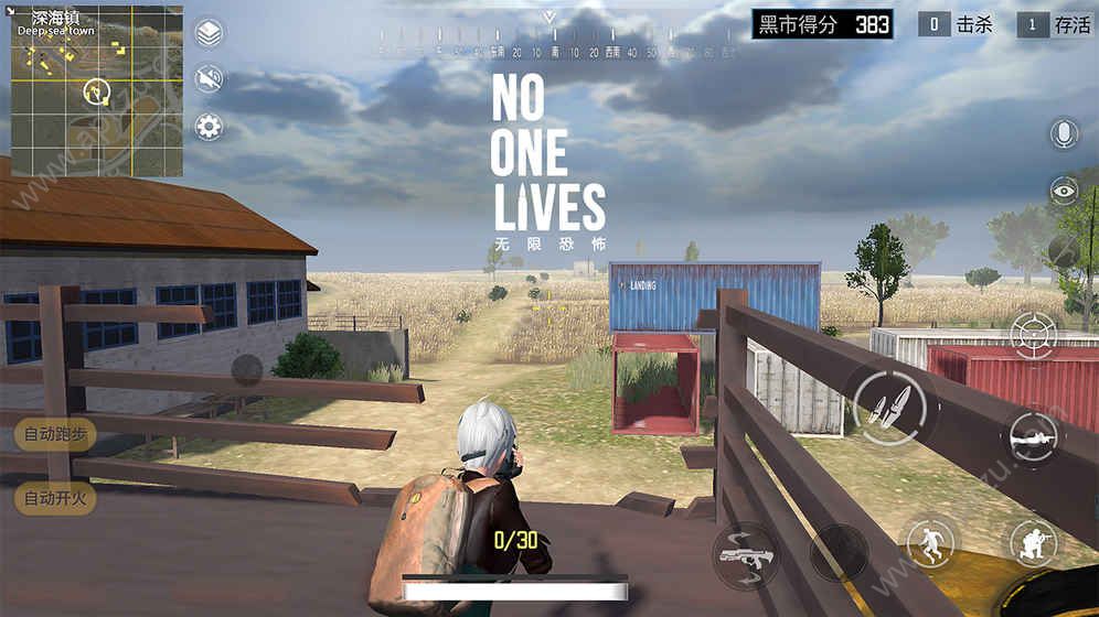 恐惧大逃杀手游正式公测版  v1.0.0.8图3