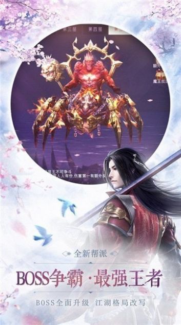 魔兽组合技能王rpg攻略完整版  v1.0图2