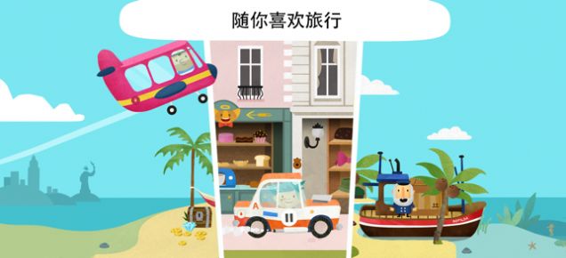 忠诚的世界游戏安卓版下载  v1.0图3