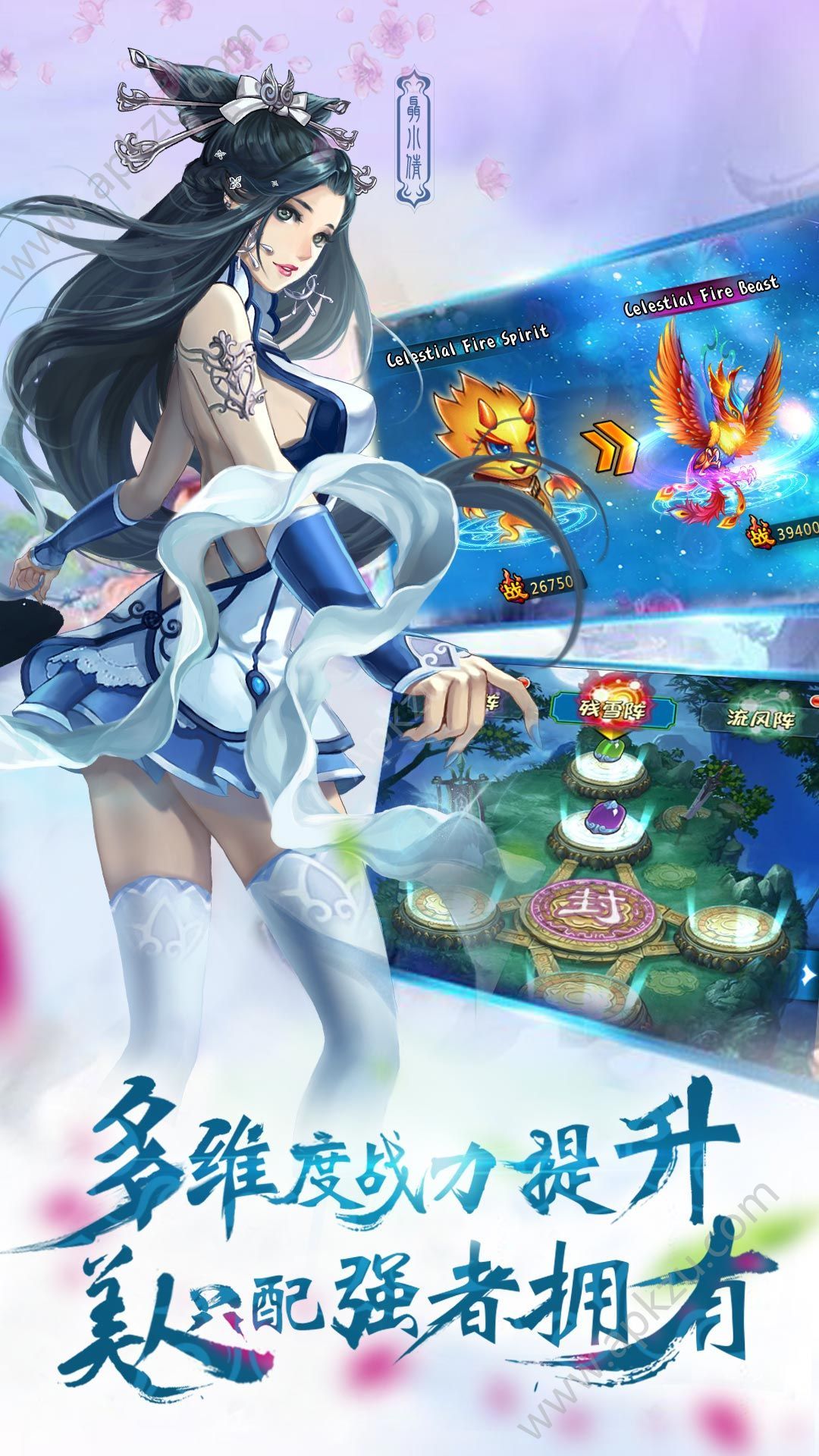 美人无双官方网站图1