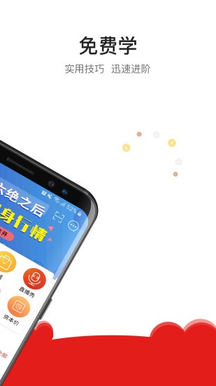斗牛财经图2