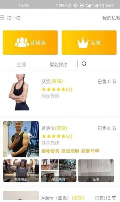 滴氧运动健身app官方版  v1.0.5图4