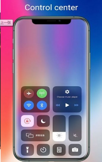 安卓仿ios14启动器中文版图2