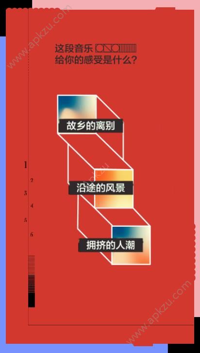 网易云音乐你的使用说明书图4