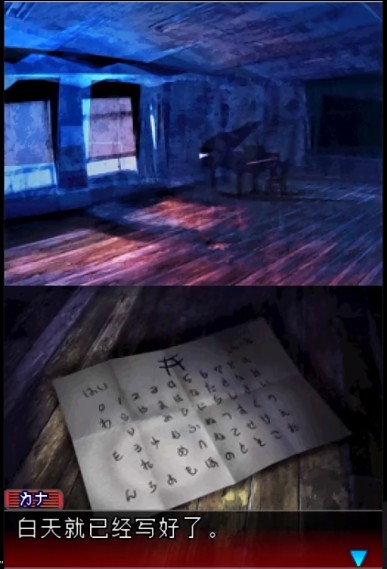 黄昏症候群禁锢都市传说游戏汉化最新版  v1.0图1