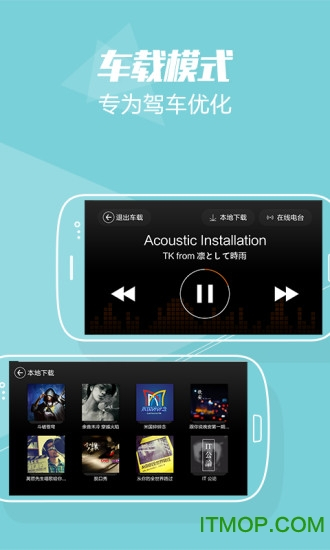 百度乐播手机版图1