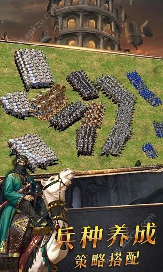 帝国征服者之帝国荣耀官方图3