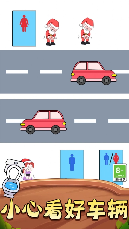 不懂别乱画最新版图2