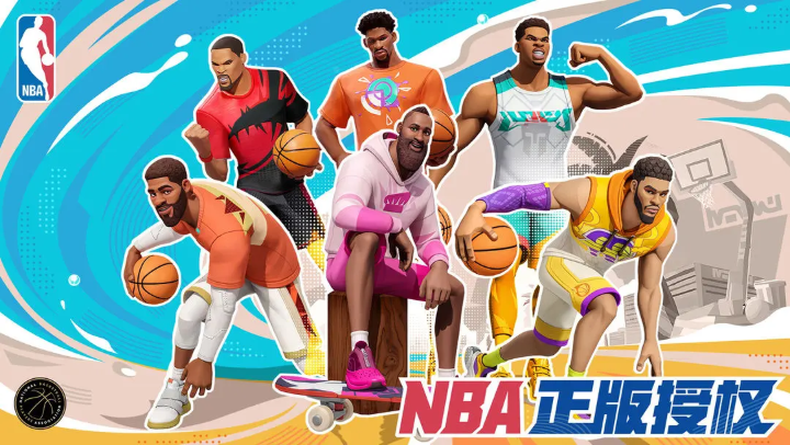 全明星街球派对图2