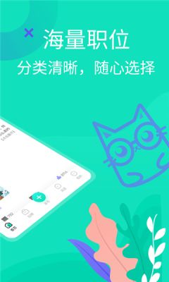 知狸说app图2