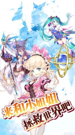 约战之零之精灵官方最新版  v1.0.1图4