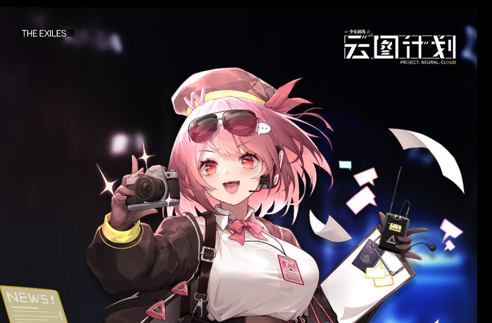 少女前线云图计划官方手游合集