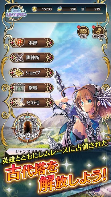 辉星的反叛幻影古代塔手游图4