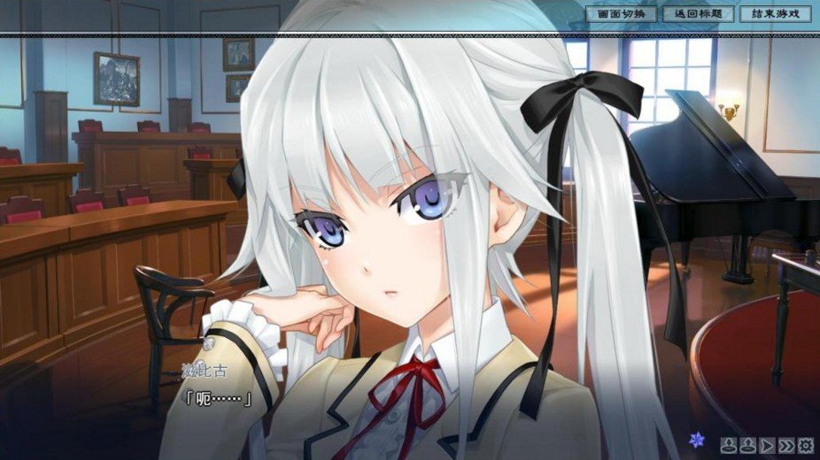 美少女万华镜中文汉化版下载  v1.0.110图1