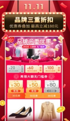 拼夕夕正版助力神器下载注册  v6.4.0图2