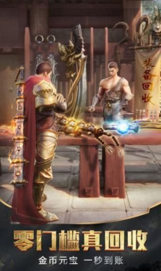 变形汽车游戏图1