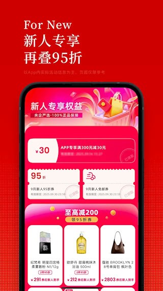 中免日上安卓版图4