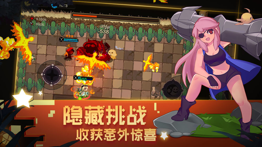 元素地牢1.26安卓版最新版 v1.0图1