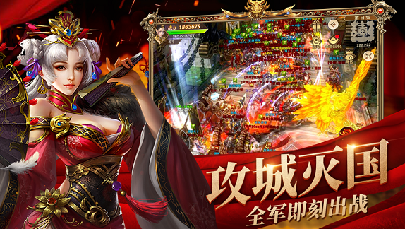 战国纷争官方版图2