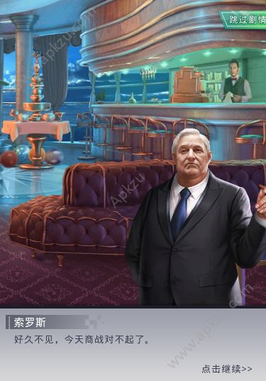 微信梦想大富翁游戏官网下载 v1.0图3