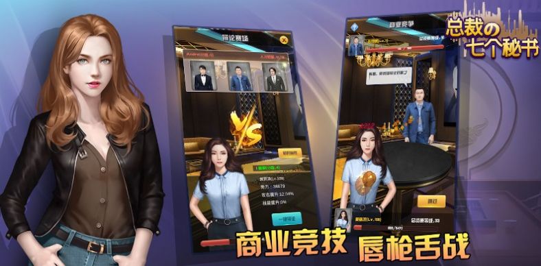 重生不会真的以为我这么简单吧手机版图4