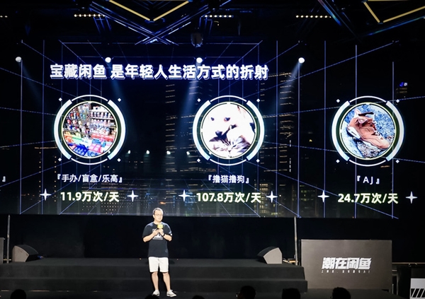 闲鱼潮社app官方最新版下载  v7.5.30图2