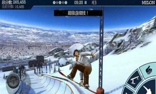 滑雪板盛宴2经验完整安卓版  v1.1.5图4