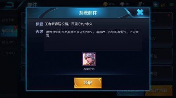 王者荣耀连跪图片真实2021大全免费高清版下载  v3.65.1.42图2