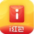 i红包app最新版  v1.0