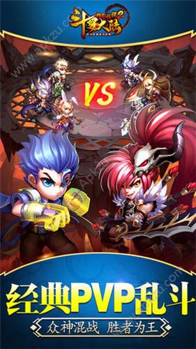 斗罗大陆神界传说2变态版图2