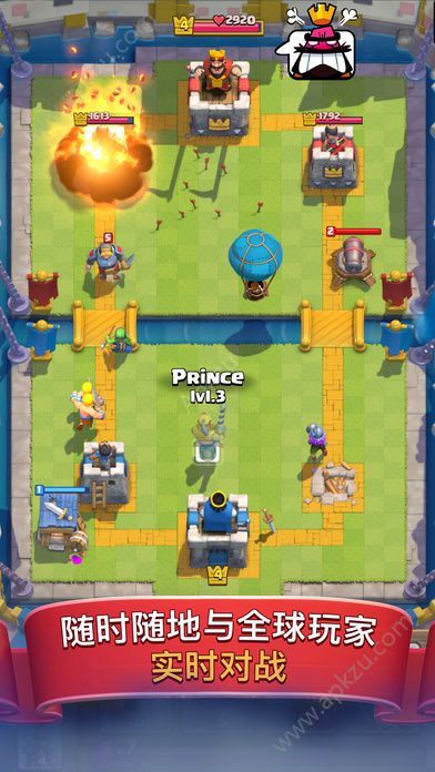 皇室战争360版官网最新下载(Clash RoYale) v3.6.2图1
