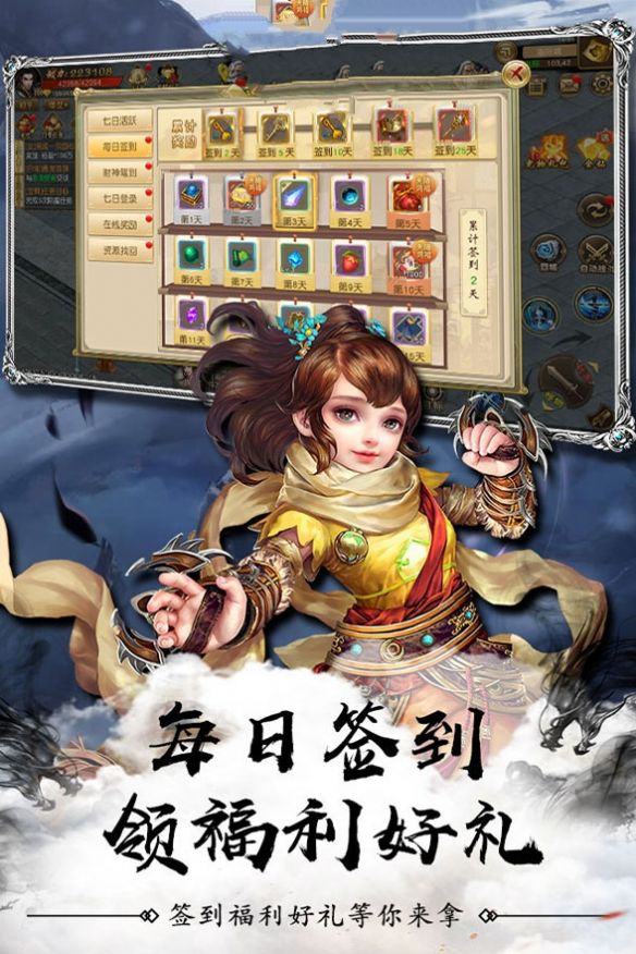 时空棋局手游官方正式版  v1.0.0图7