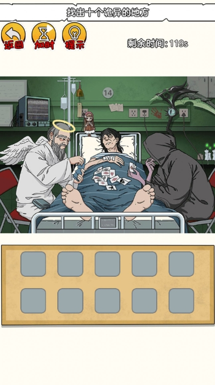 恐怖小黑屋游戏免广告安卓版 v1.0.0图3