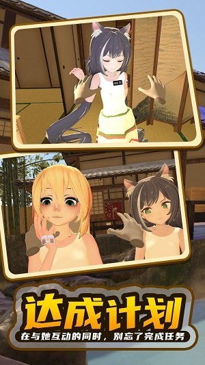 小忍计划2自制版图1