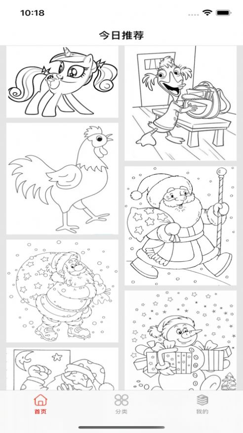 童心涂鸦app苹果版  v1.0图3