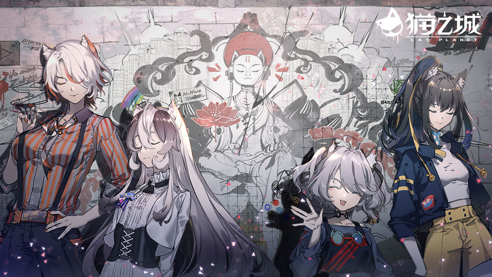 猫之城官网版图4